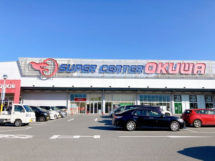 スーパーセンターオークワ御所店